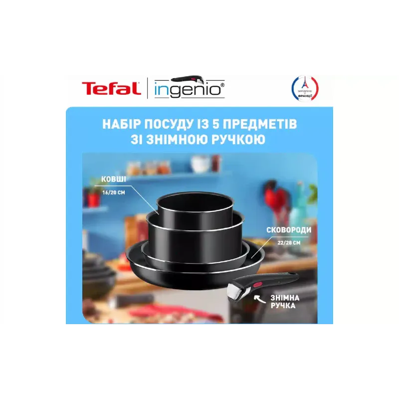 Комплект кухненски прибори Tefal Ingenio Easy Cook & Clean, Black (L1539543)