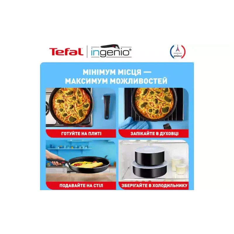 Комплект кухненски прибори Tefal Ingenio Easy Cook & Clean, Black (L1539543)