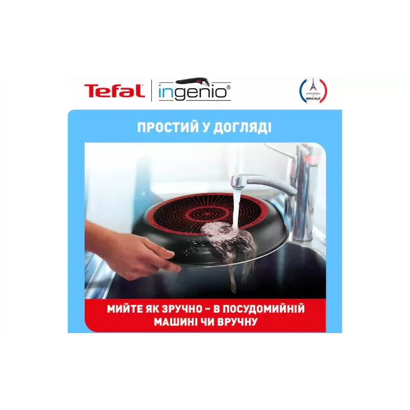 Комплект кухненски прибори Tefal Ingenio Easy Cook & Clean, Black (L1539543)