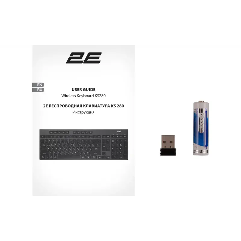 Tastatur 2E (2E-KS280WBGR_AK)