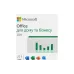 برمجة Microsoft Office Home and Business 2024 (EP2-06605) برمجة Microsoft Office Home and Business 2024 (EP2-06605)