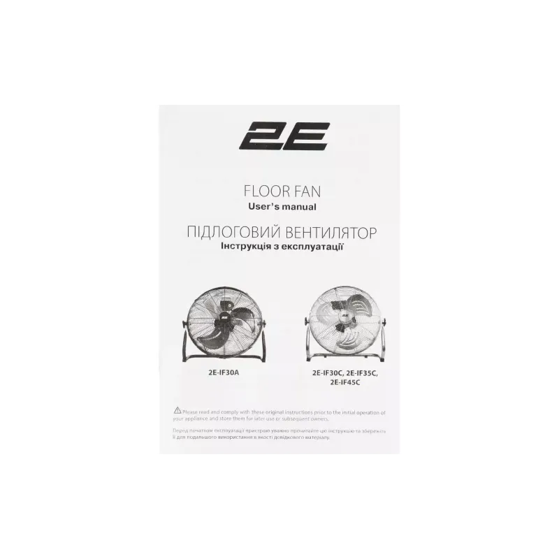 Floor fan 2E, Silver (2E-IF35C)