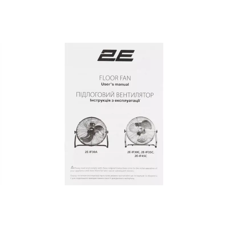 Bodenventilator 2E, Black (2E-IF30A)