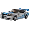 Constructor LEGO Speed Champions 2 Fast 2 Furious Nissan Skyline GT-R (R34) (76917)