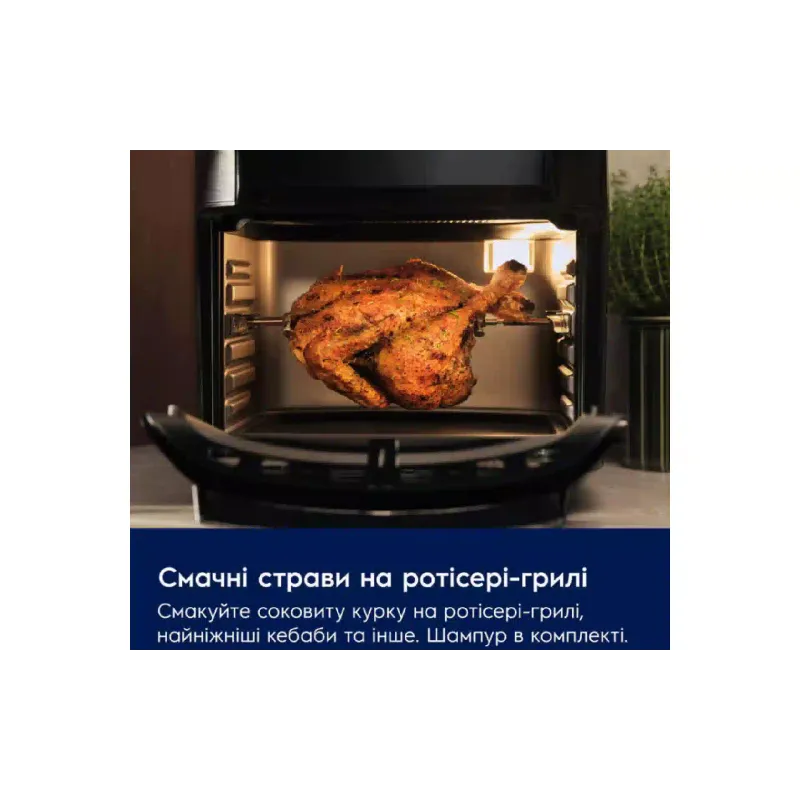 Horno múltiple Electrolux, Black (EAF12B)