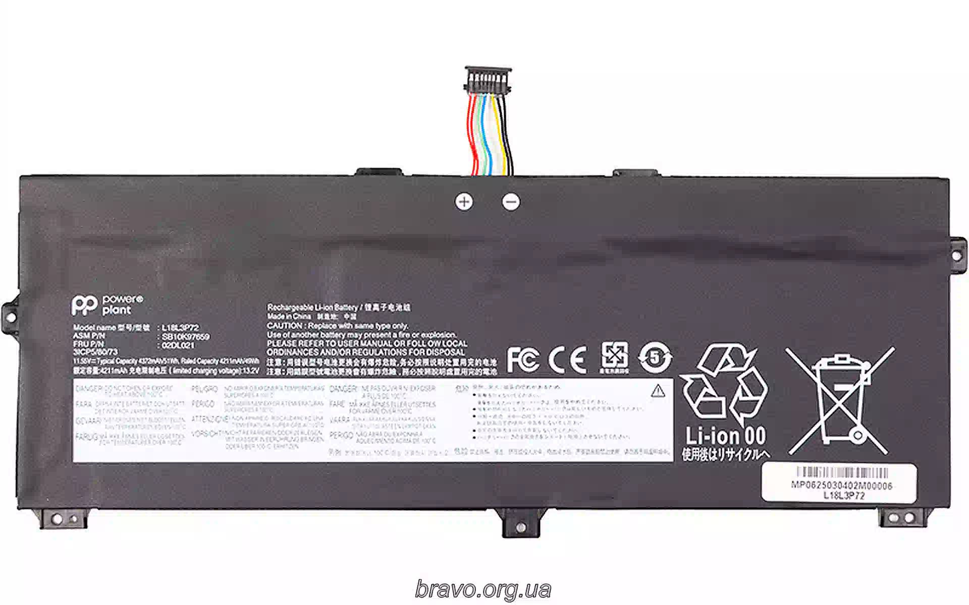 Акумулятор для ноутбука PowerPlant (NB482672) Акумулятор для ноутбука PowerPlant (NB482672)