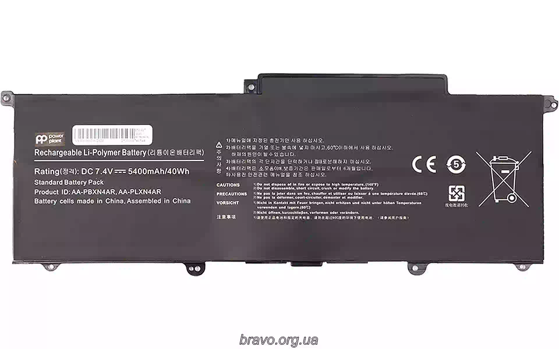 Акумулятор для ноутбука PowerPlant (NB490189) Акумулятор для ноутбука PowerPlant (NB490189)