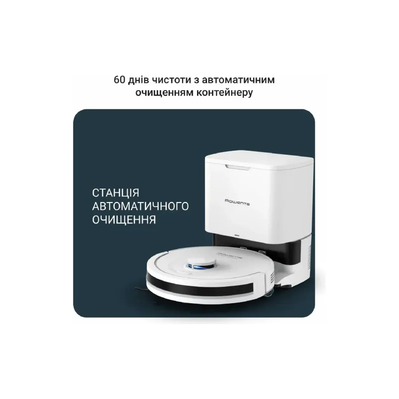 Роботизирана прахосмукачка Rowenta (RR8797WH)