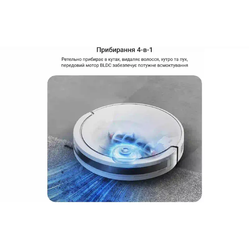 Роботизирана прахосмукачка Rowenta (RR8797WH)
