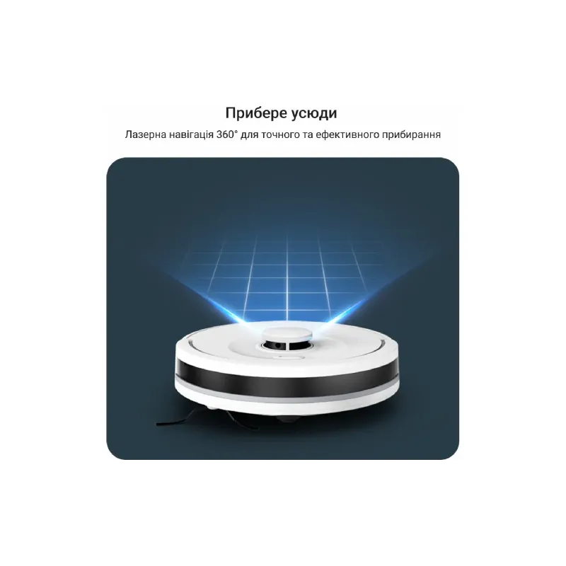 Роботизирана прахосмукачка Rowenta (RR8797WH)