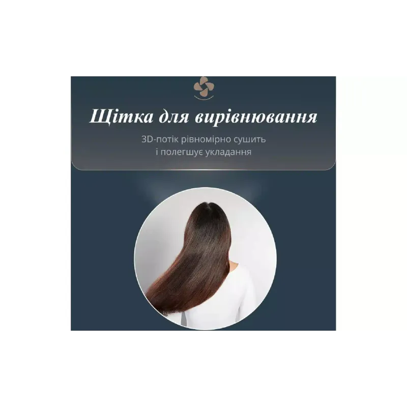 Четка за сешоар Rowenta (UB9720E0)
