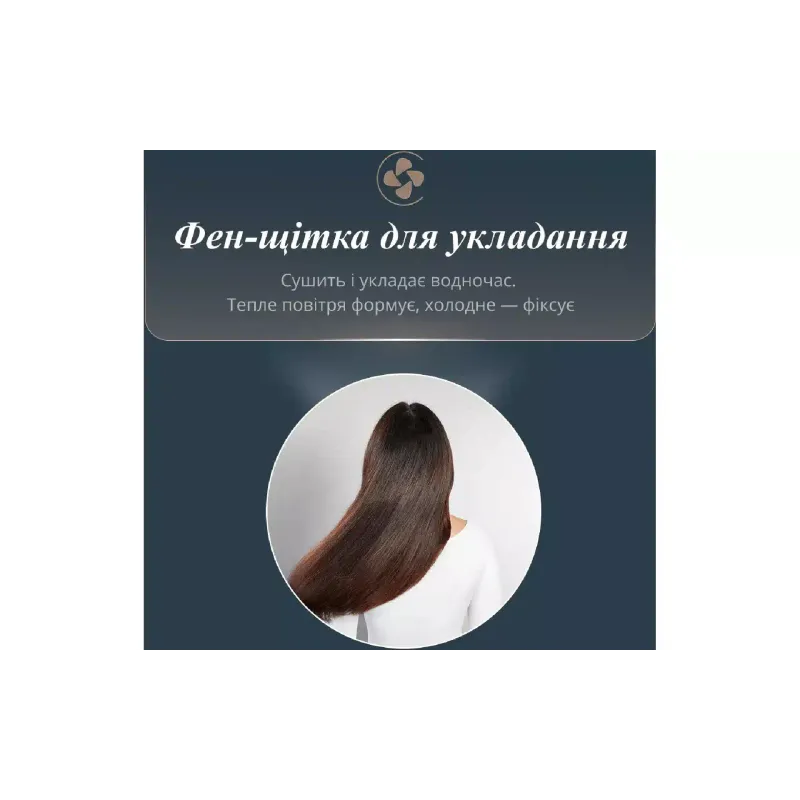 Четка за сешоар Rowenta (UB9720E0)