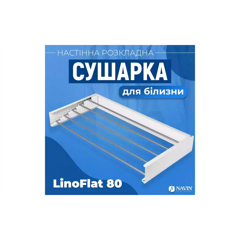 secadora de ropa Navin (22-159777-4080)