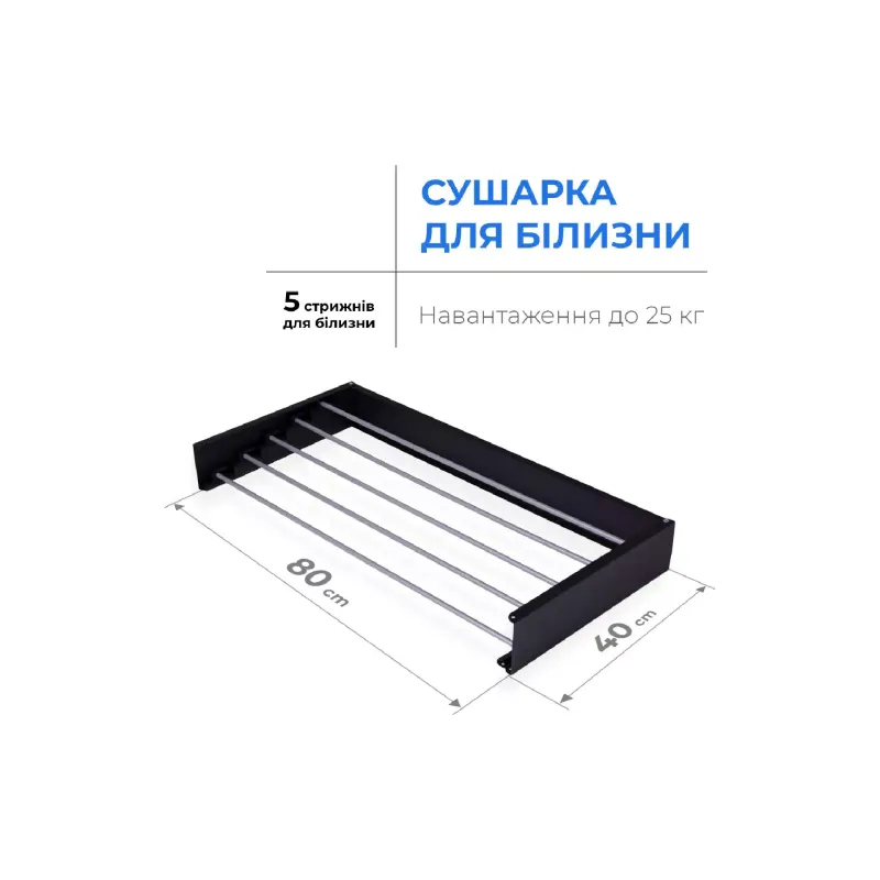 Στεγνωτήριο ρούχων Navin (22-259777-4080)