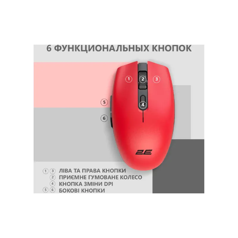 الفأر 2E MF2030, Red (2E-MF2030WR)
