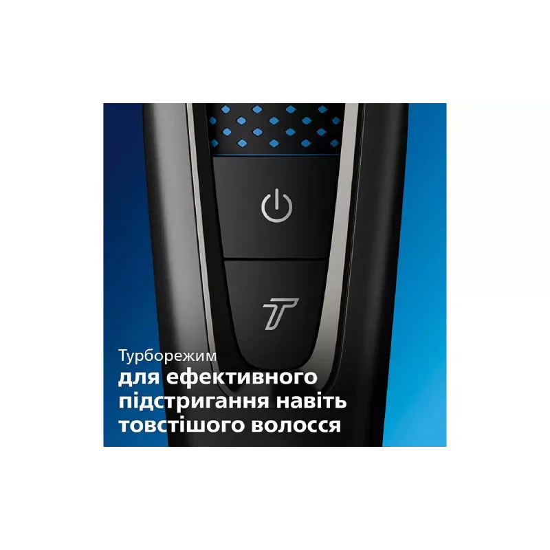 Машинка за подстригване Philips (HC7650/15)