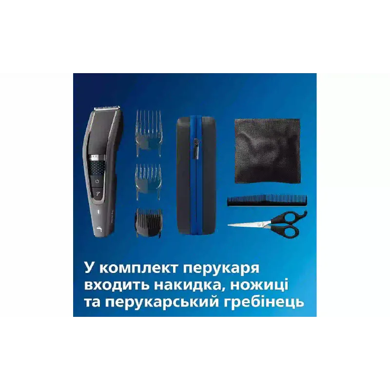 Машинка за подстригване Philips (HC7650/15)