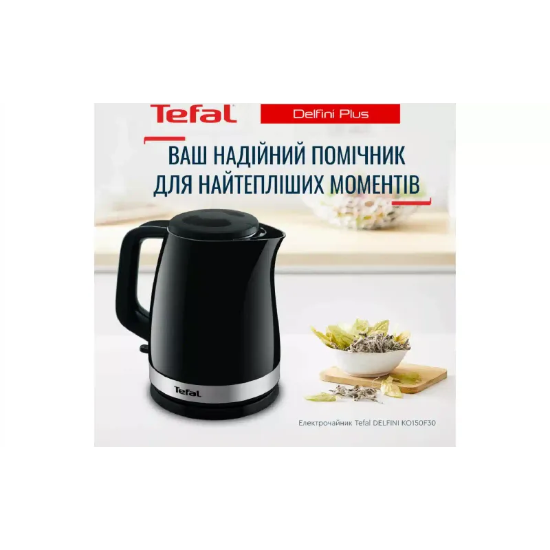 Hervidor eléctrico Tefal (KO150F30)