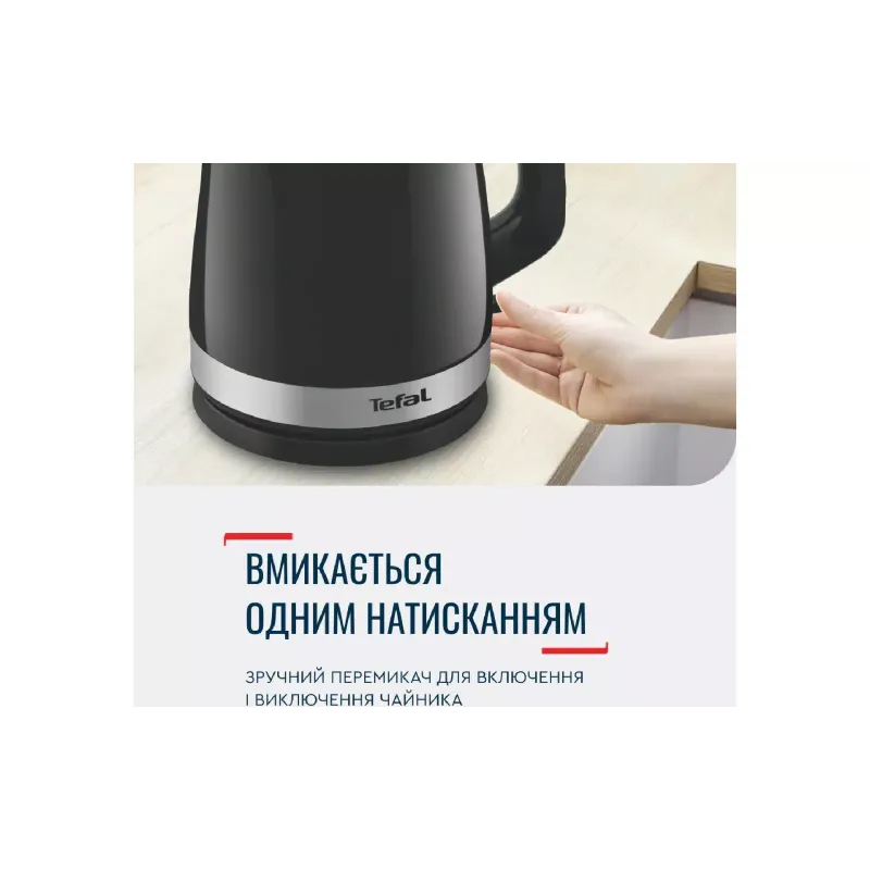 Hervidor eléctrico Tefal (KO150F30)