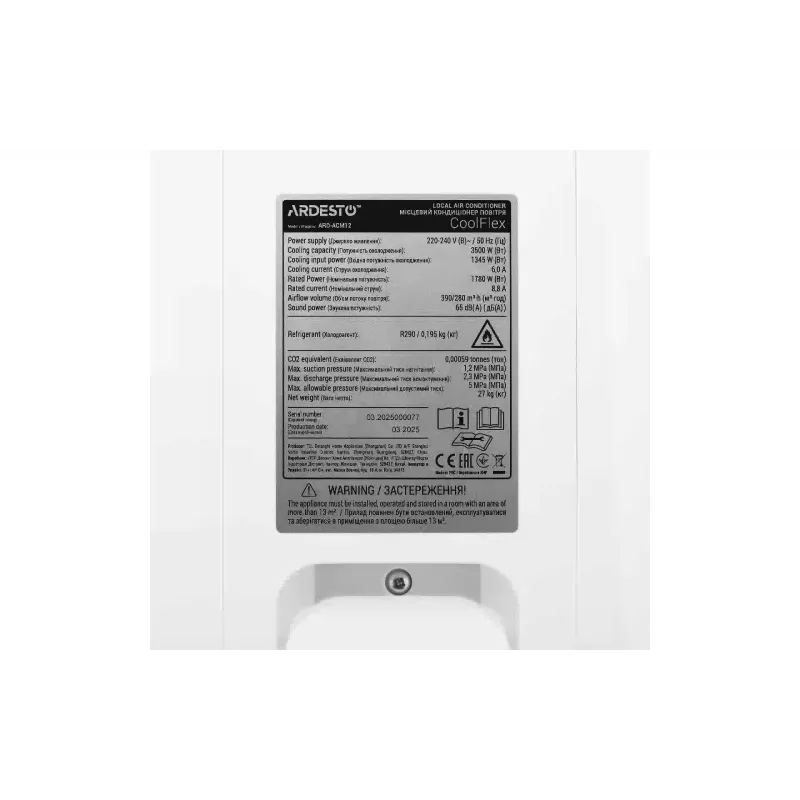 Мобилен климатик Ardesto CoolFlex, White (ARD-ACM12)