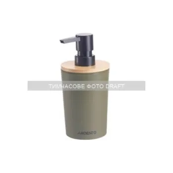 Дозатор миючого засобу Ardesto (ARHB3104OB)