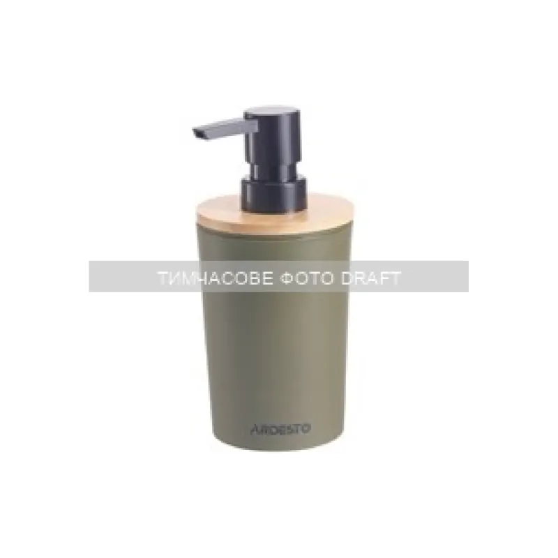 Δοχείο απορρυπαντικού Ardesto (ARHB3104OB)