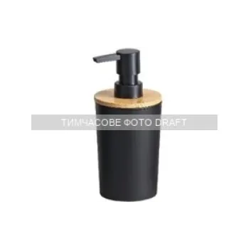 Дозатор миючого засобу Ardesto (ARHB3104BB)