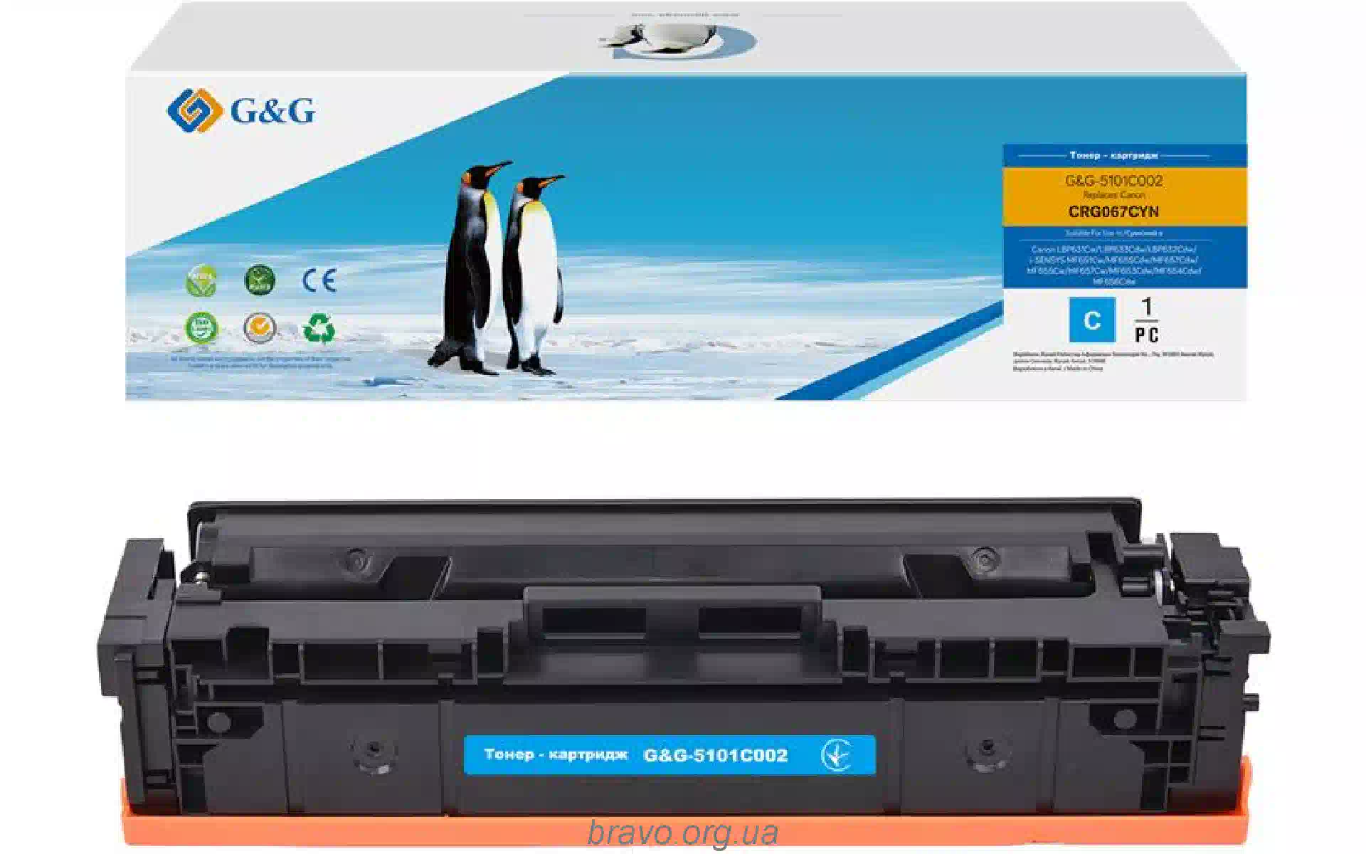 Cartridge G&G (G&G-5101C002), for Canon MF651Cw/MF655Cdw/MF657Cdw/LBP631Cw/LBP633Cdw, Cyan Cartridge G&G (G&G-5101C002), for Canon MF651Cw/MF655Cdw/MF657Cdw/LBP631Cw/LBP633Cdw, Cyan