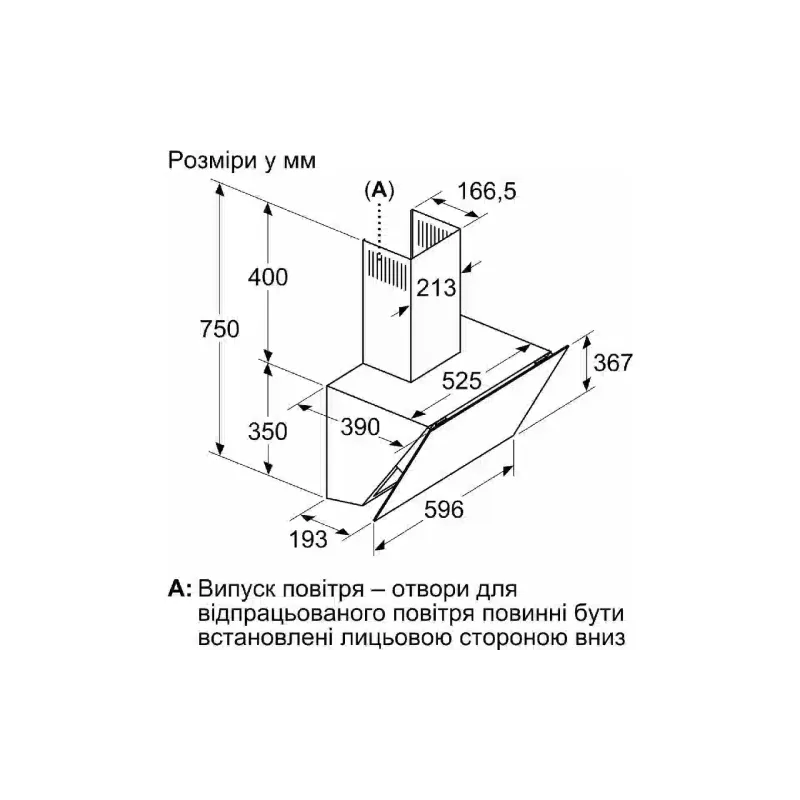 Απορροφητήρας Bosch (DWK66PJ20T)