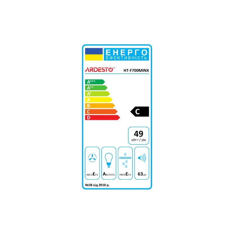 Teleskopska kapuca Ardesto (HT-F700MINX)