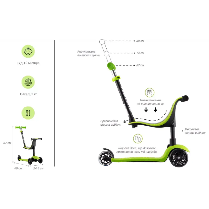 Scooter Miqilong, Green (ALAMO-125-GREEN)