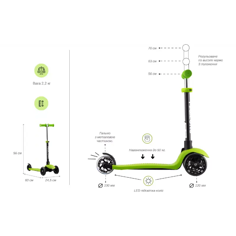Scooter Miqilong, Green (ALAMO-125-GREEN)