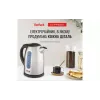 Chaleira elétrica Tefal (KI170D40)