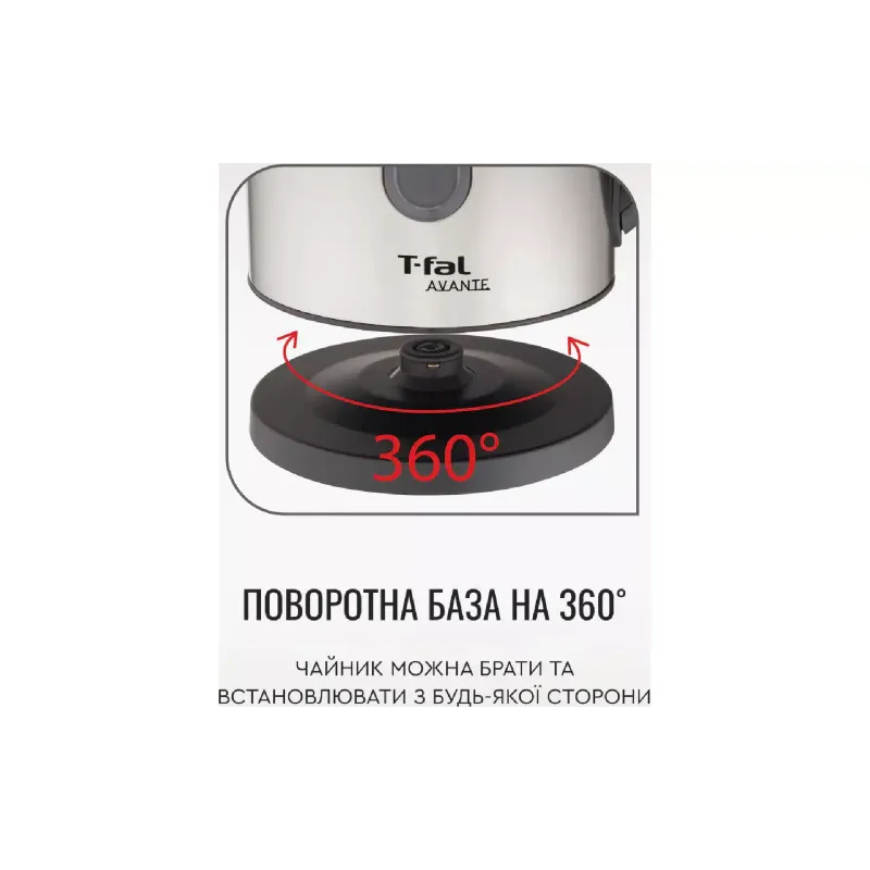 Chaleira elétrica Tefal (KI170D40)