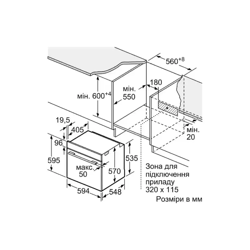 Духова шафа Bosch (HUA736EG0T), 76 л, Dark Grey
