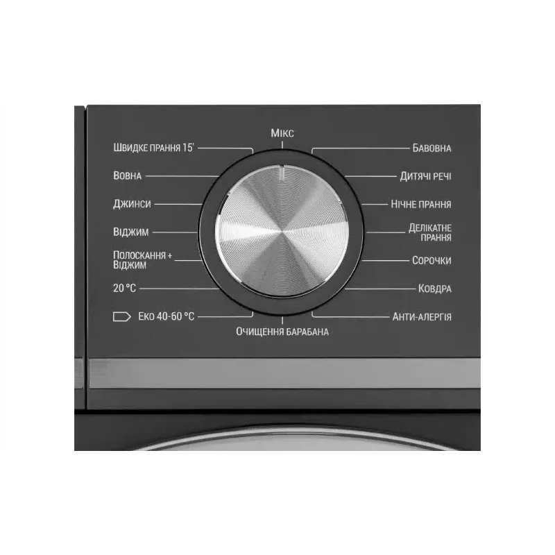 غسالة ملابس Ardesto, Grey (WMW-8120DGI)