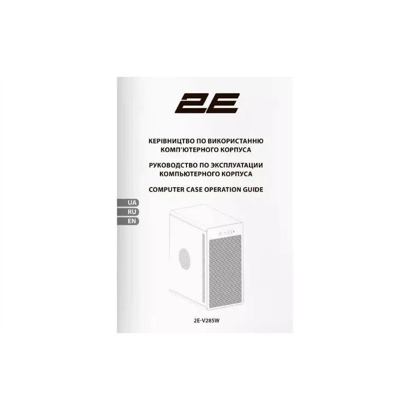 حالة الكمبيوتر 2E Credo V285W, White (2E-V285W)