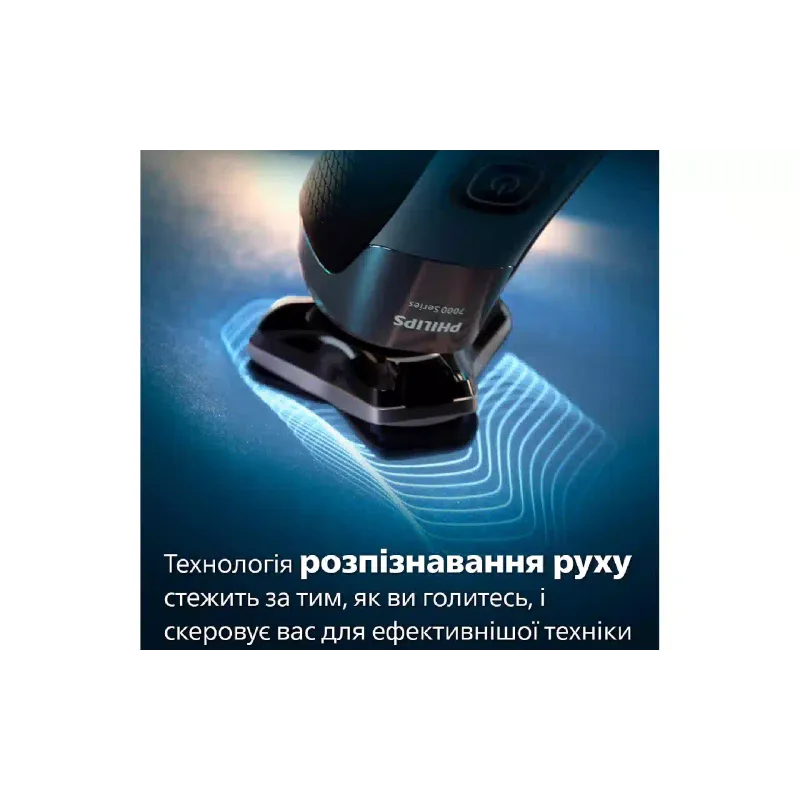 ماكينة حلاقة كهربائية Philips (S7886/55)