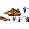 Конструктор LEGO (75414)