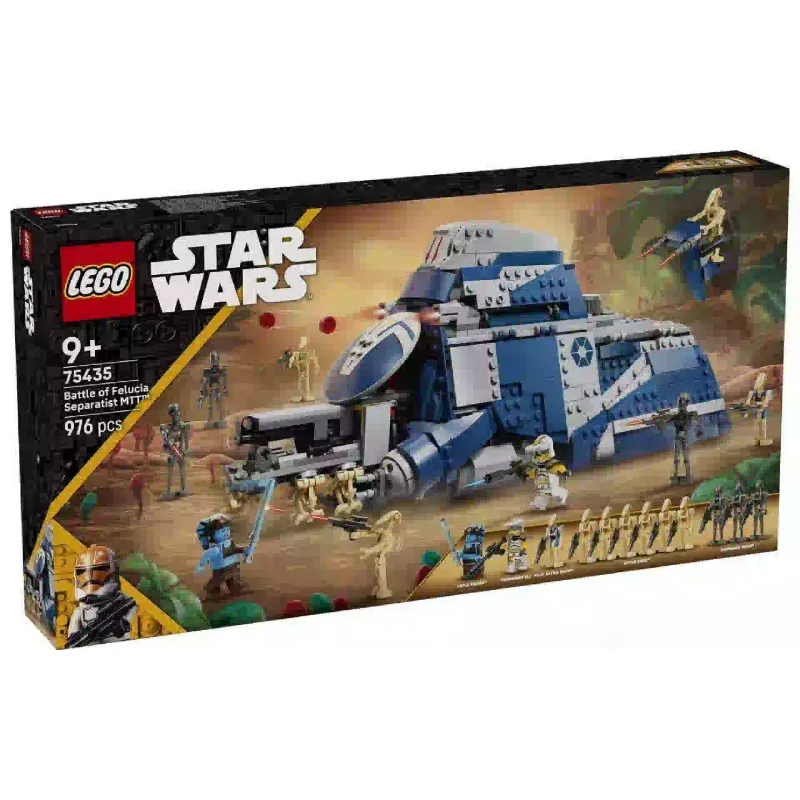 Konstruktor LEGO (75435)