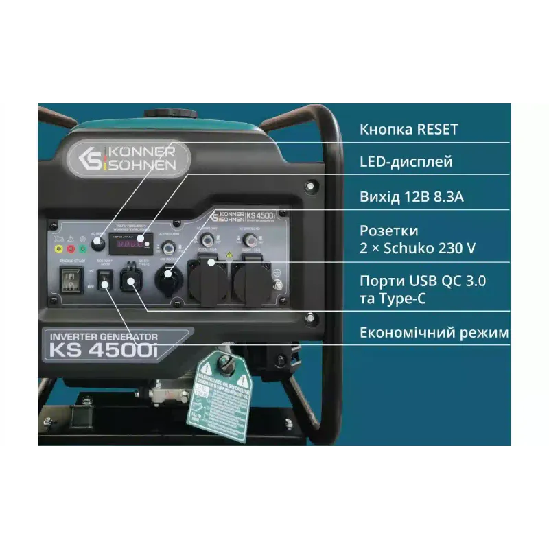 Бензинов инверторен генератор Konner&Sohnen (KS 4500i)