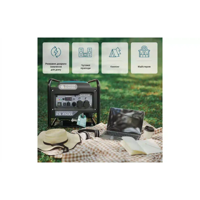 Бензинов инверторен генератор Konner&Sohnen (KS 4500i)