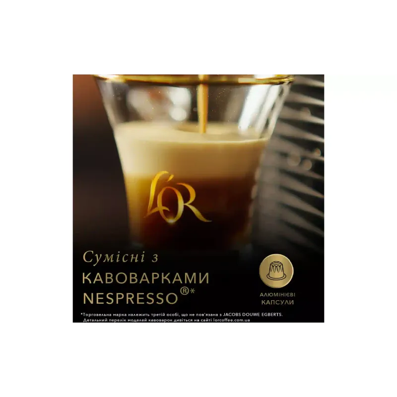 Kávé L`OR Espresso Arabica Rwenzori Uganda Limited Creations Nespresso (8711000482872)
