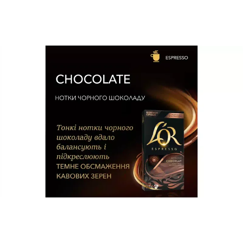 Coffee L`OR Espresso Chocolat Nespresso (8711000488188)
