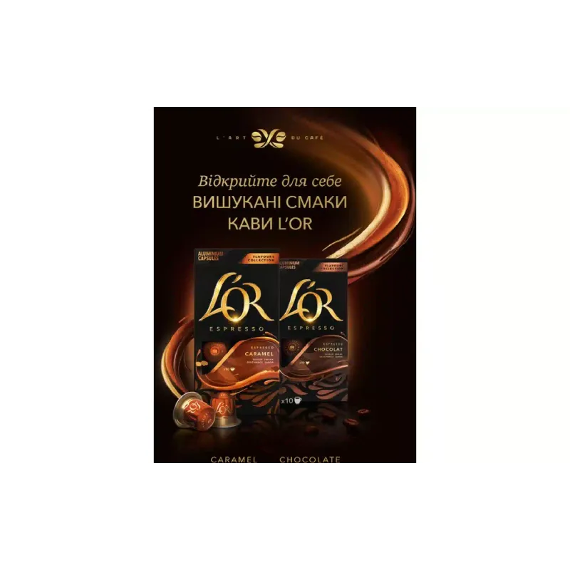 Coffee L`OR Espresso Chocolat Nespresso (8711000488188)