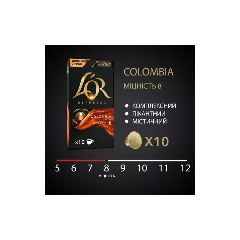 Coffee L`OR Espresso Colombia Nespresso (8711000360613)