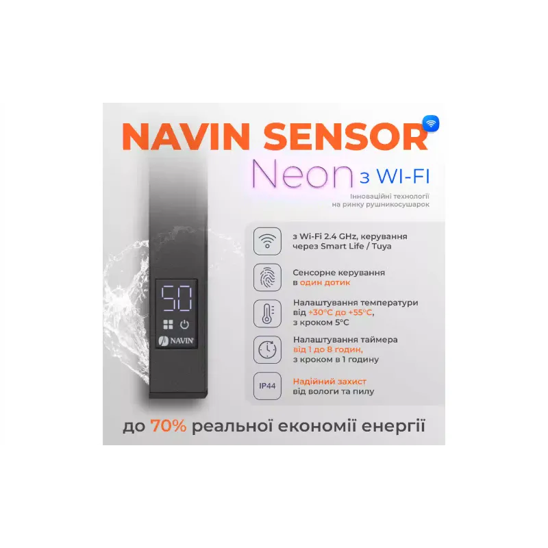 Отопляема сушилня за кърпи Navin, Black (12-228055-4812)