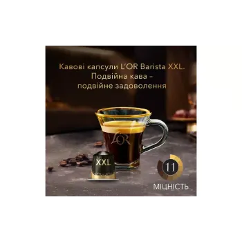 Café L`OR Barista Double Ristretto Nespresso (8711000422069)