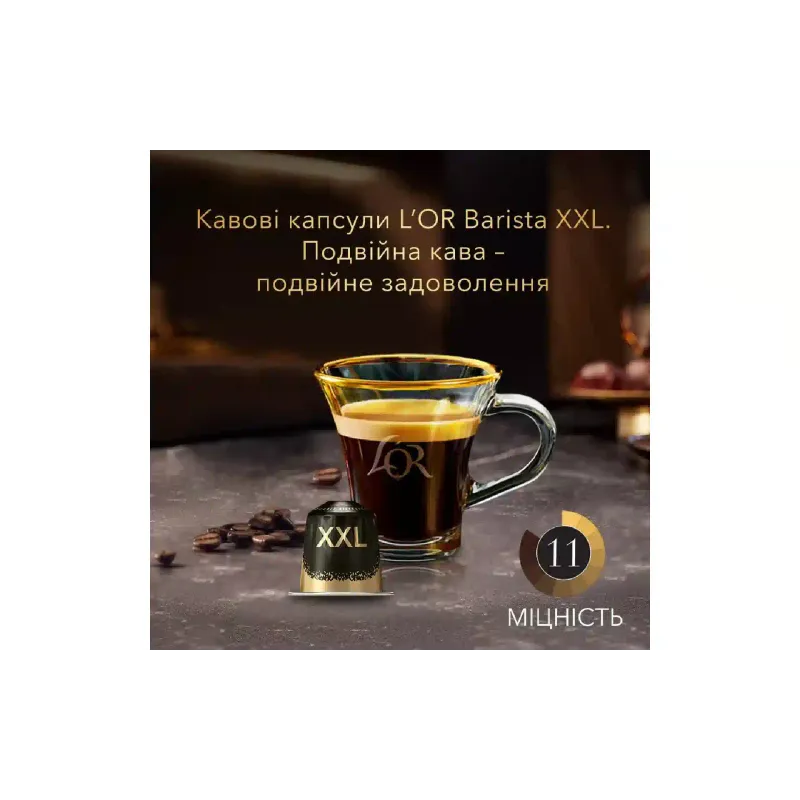 Café L`OR Barista Double Ristretto Nespresso (8711000422069)