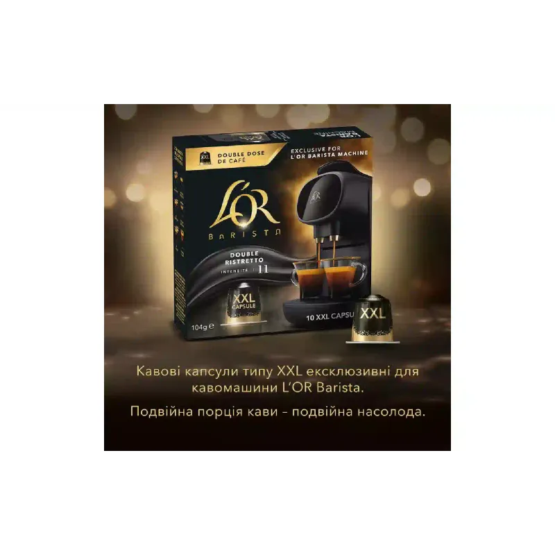 Café L`OR Barista Double Ristretto Nespresso (8711000422069)
